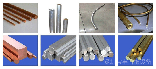 連續鑄造機可以用來制作什么?