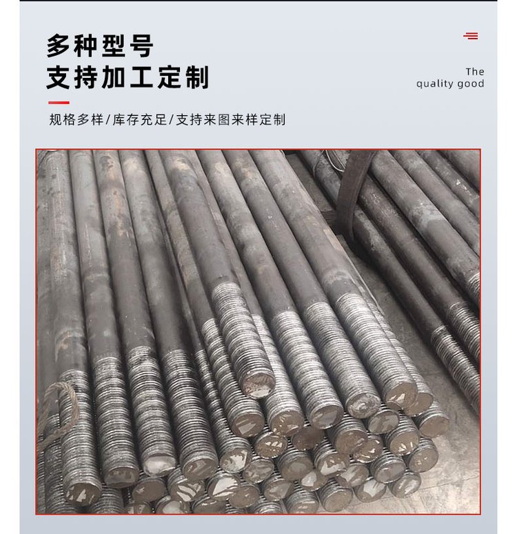 地腳螺栓m24 鋼結(jié)構(gòu)鐵塔路燈廠房預(yù)埋錨栓來圖加工定制螺桿緊固件 -